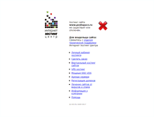 Tablet Screenshot of poshspace.ru